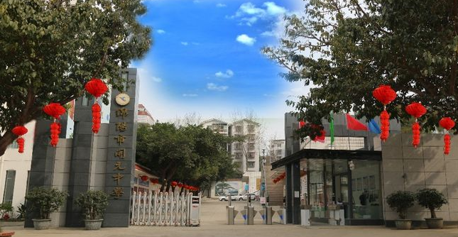 热烈祝贺我司在绵阳开元中学安装验收成功