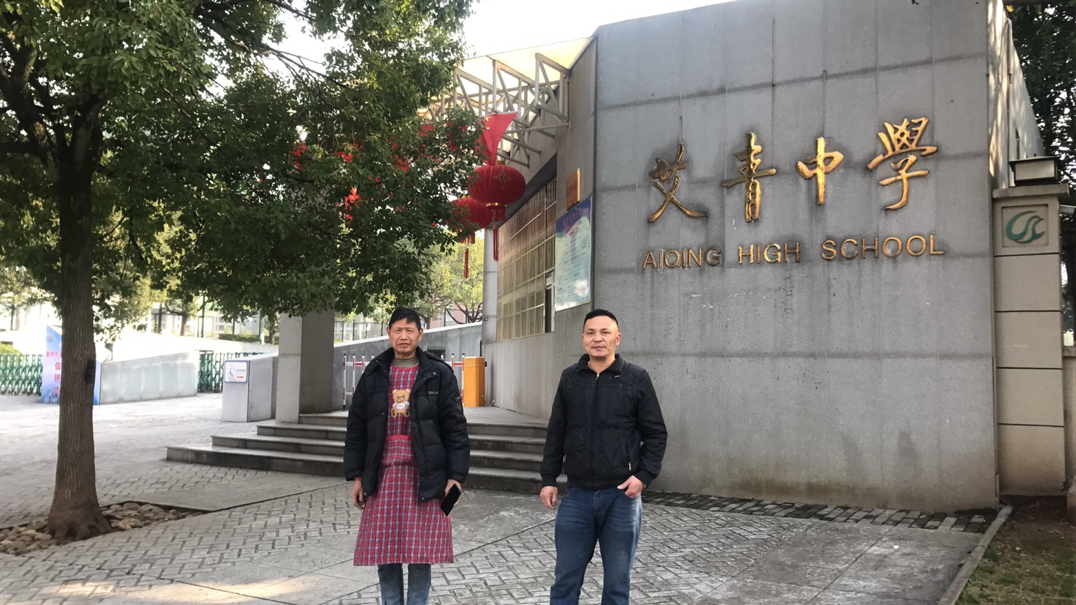 热烈祝贺我司在金华艾青中学安装完毕