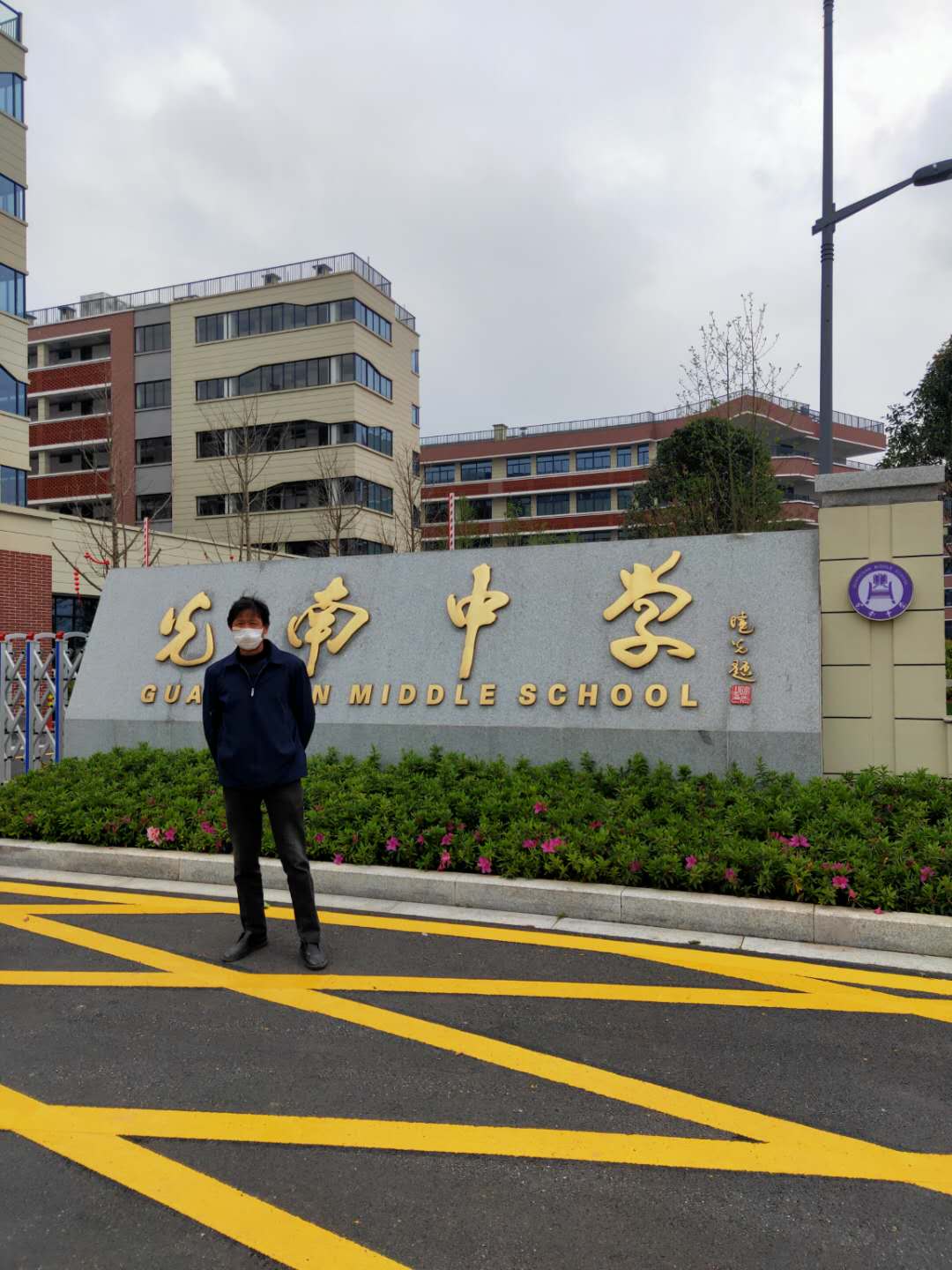 热烈祝贺我司在金华光南中学安装完毕