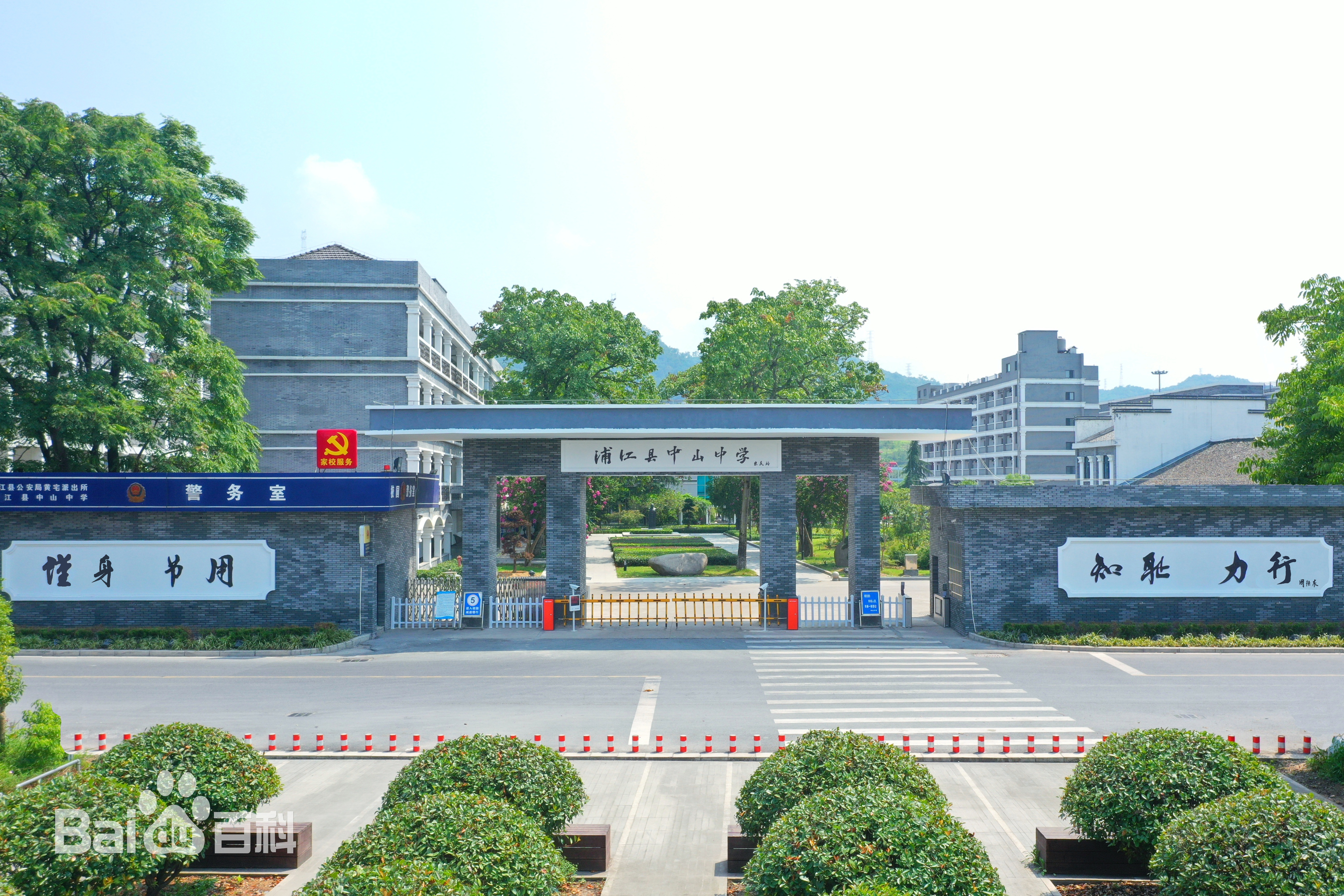 热烈祝贺我司在浦江中山中学安装完毕