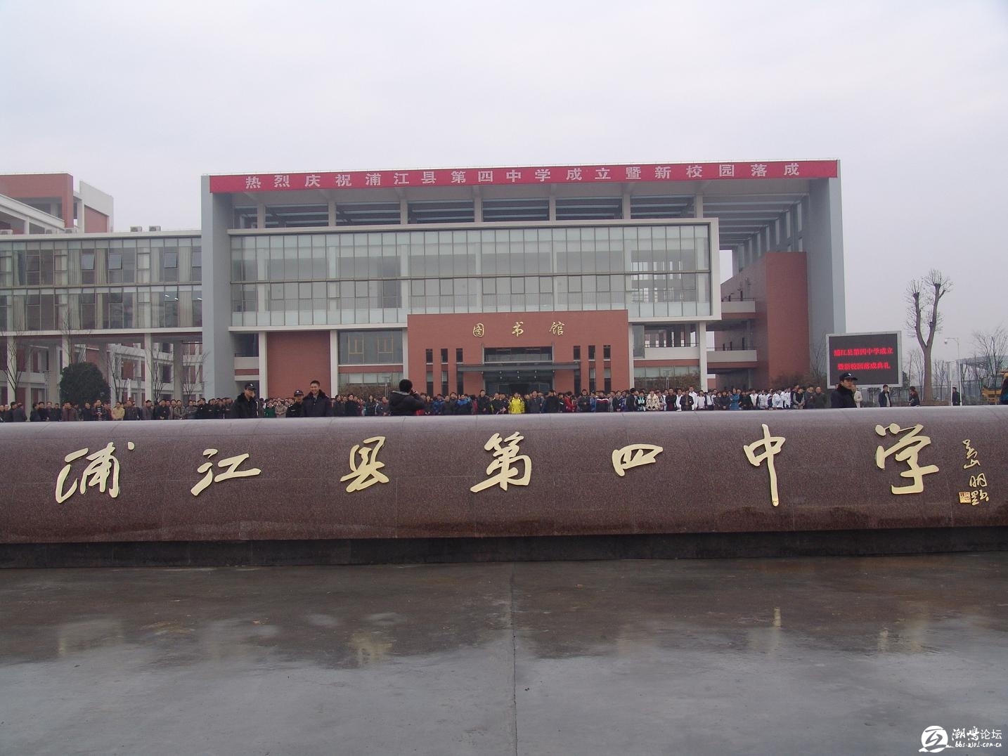 热烈祝贺公司在金华浦江第四中学安装完毕