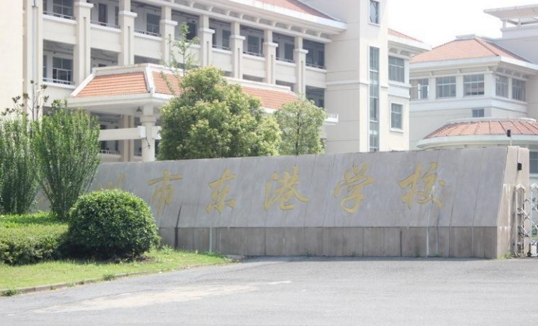 热烈祝贺我公司在衢州市衢江区东港初中安装完毕