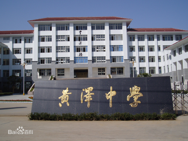 热烈祝贺我公司在嵊州市黄泽高级中学新增校园自助型吹风机安装完毕