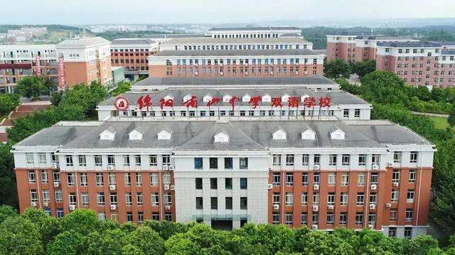 热烈祝贺我公司在绵阳富乐国际学校安装完毕