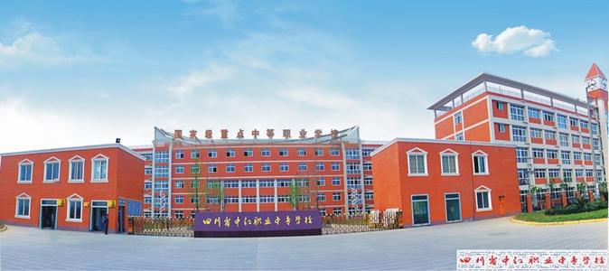 热烈祝贺我公司在四川省中江职业中专学校安装完毕