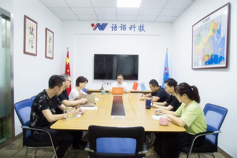 校园用吹风机国家行业标准制定会议简报