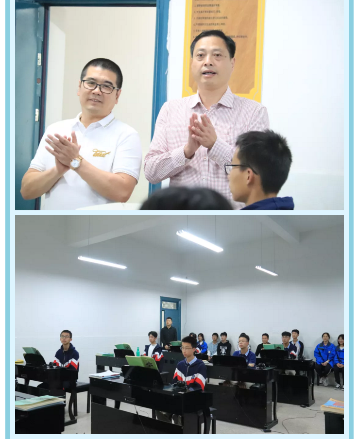 杭州企业家助力紫中学子音乐梦